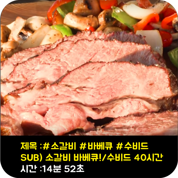 요남 쿡튜버