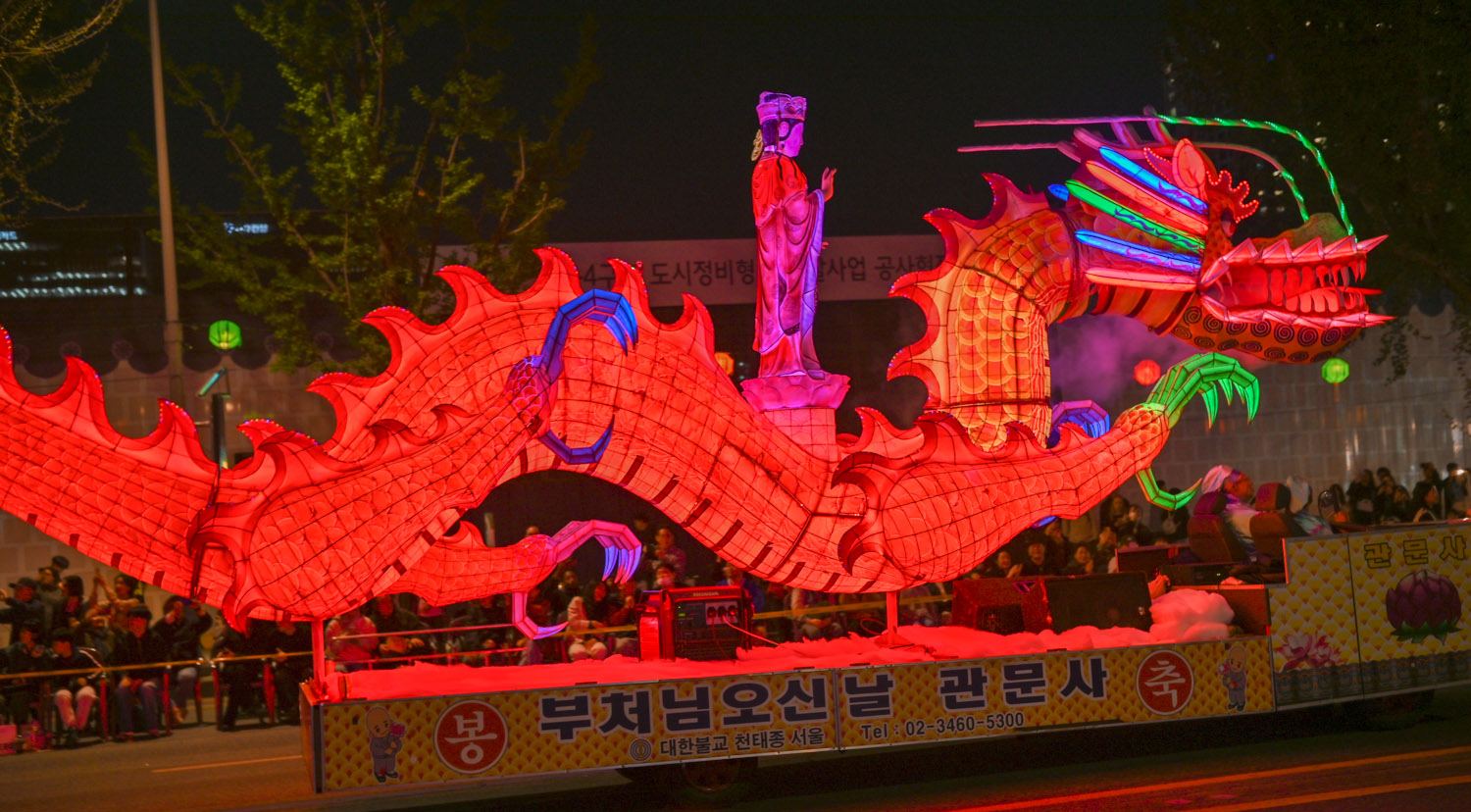 2025 종로 연등행렬