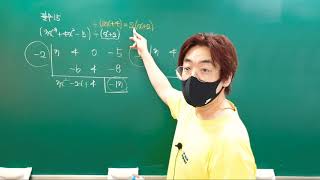  [고1] 개념원리 수학(상), 향상수학  - 총 51 강