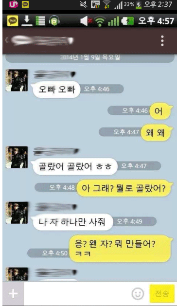 흔한 이별 jpg