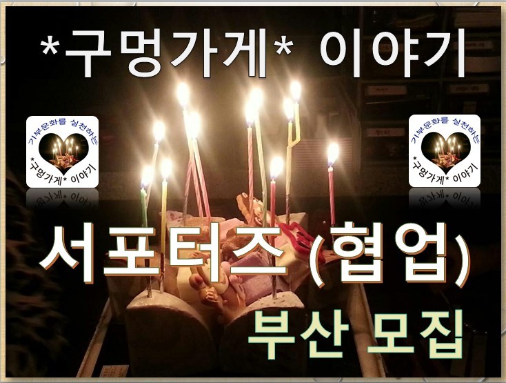 상호설비인테리어 이미지