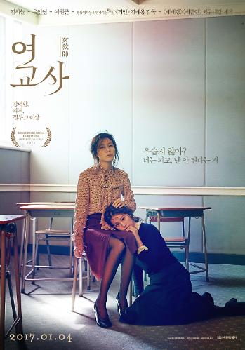 김하늘 영화