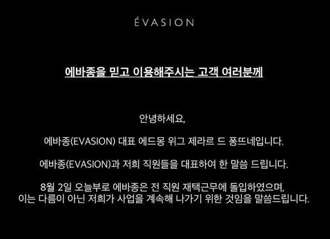 (주)본보야지 이미지