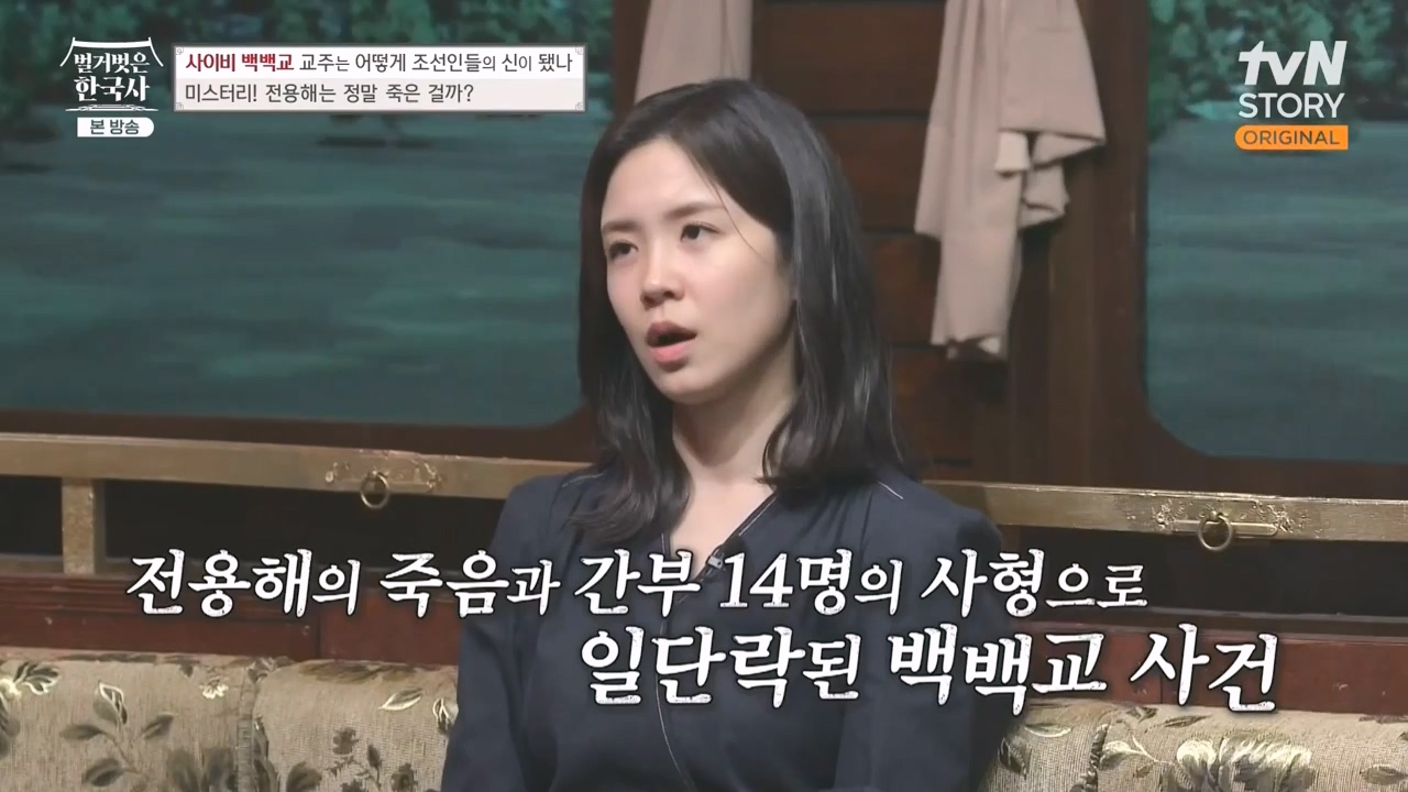 벌거벗은 한국사.E55.230511p-NEXT.mp4_20231008_184926.193.jpg