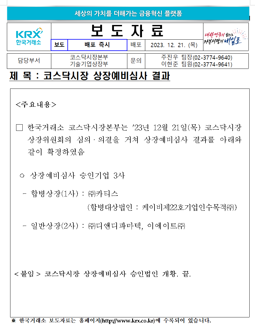 케이비 이미지