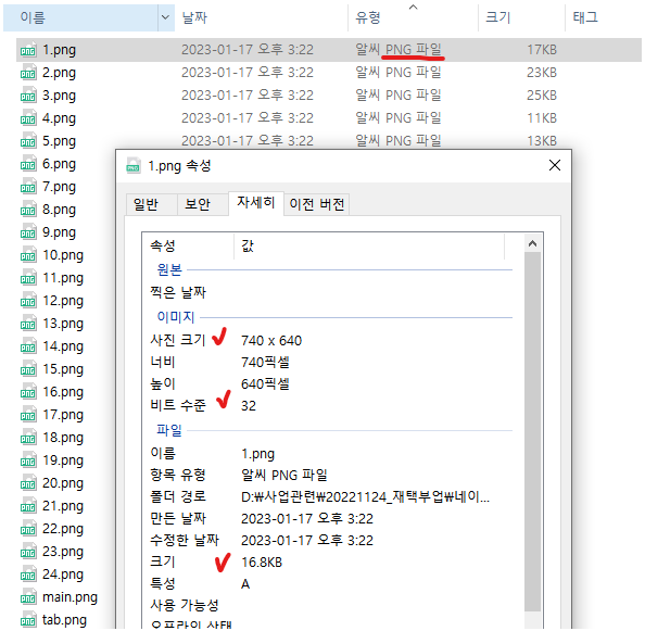 OGQ 스티커 제작 파일명 주의하여 저장하기