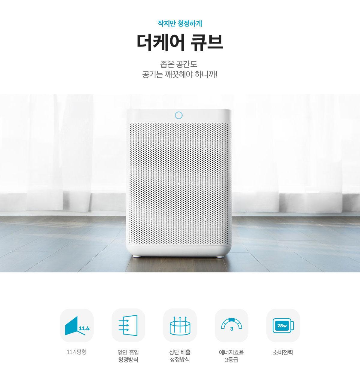 더케어 이미지
