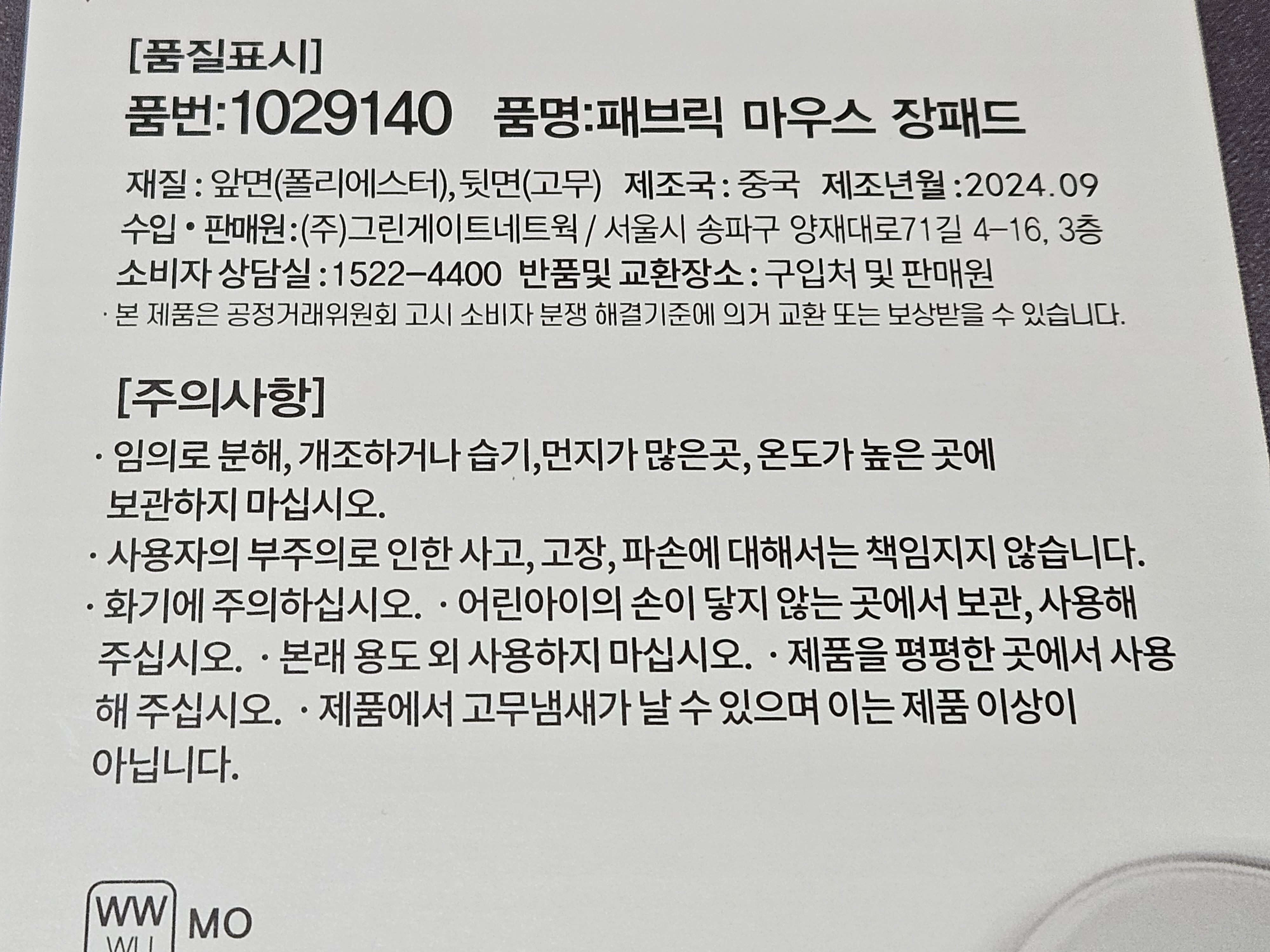 설명
