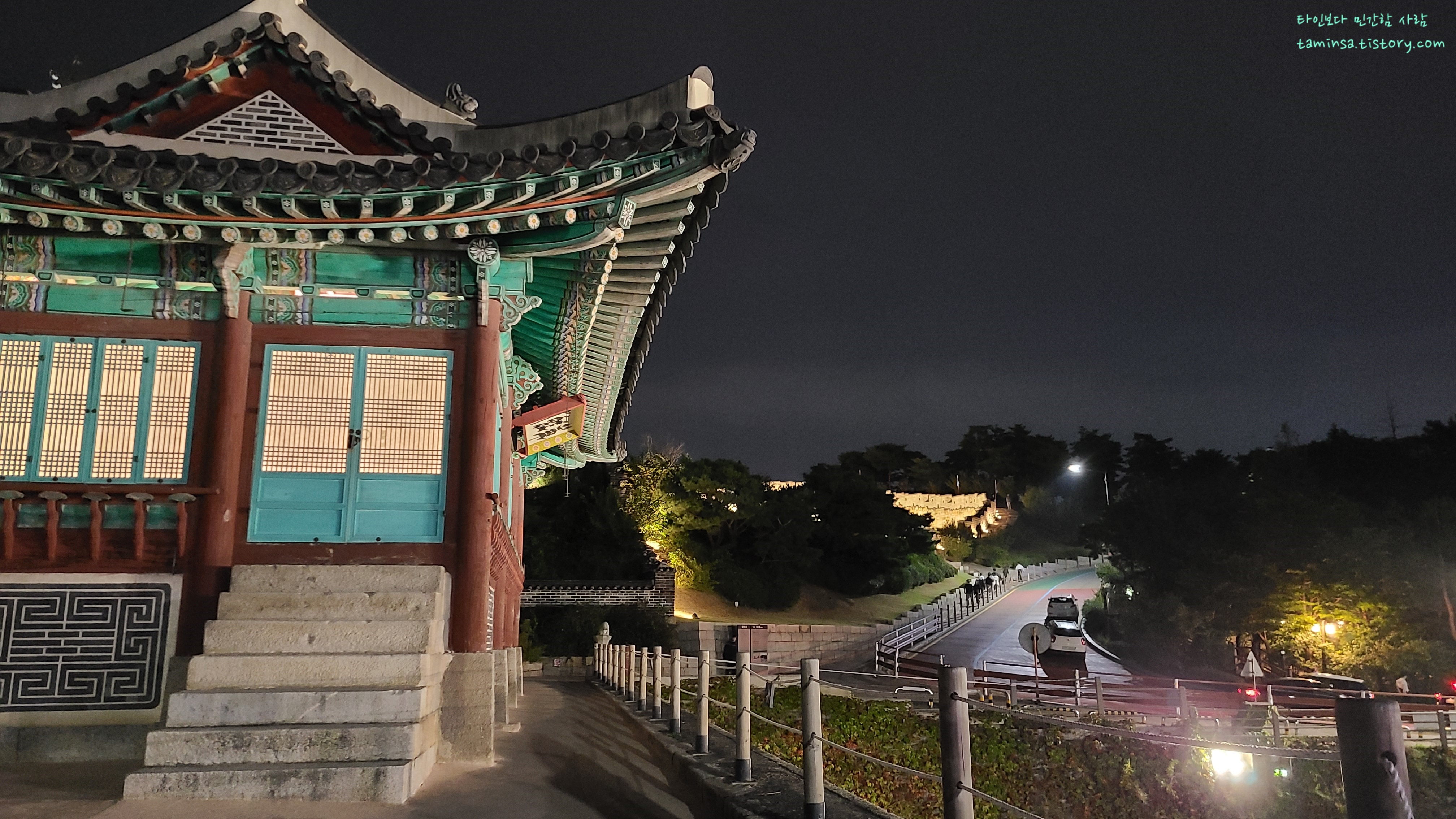 수원화성-야경