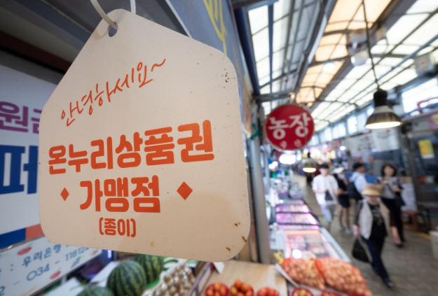 한복 소매업 이미지