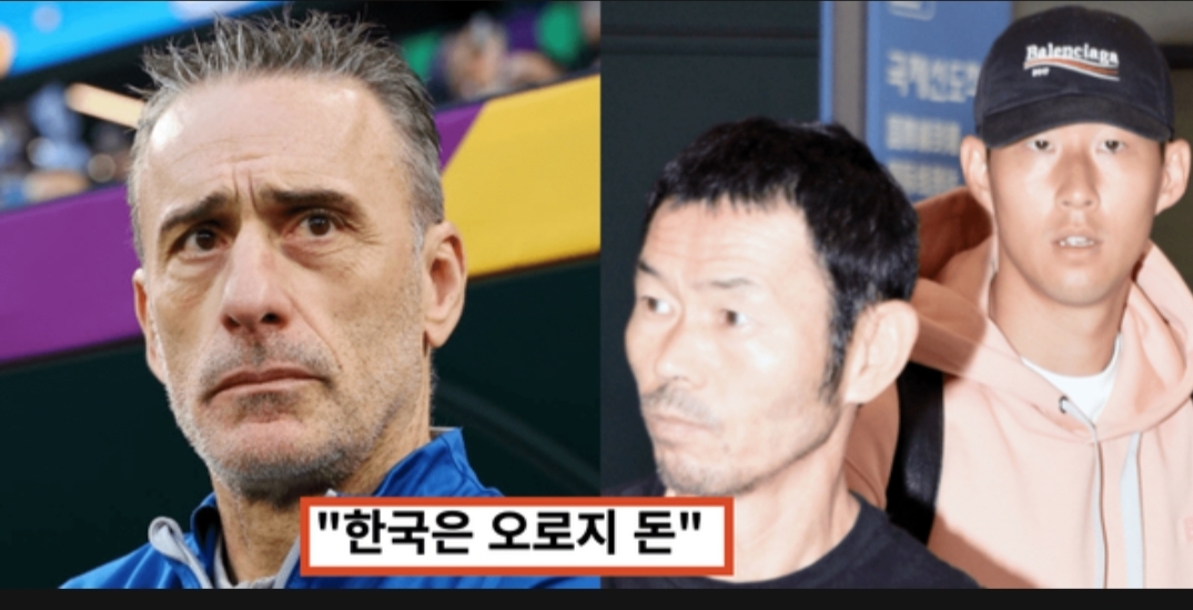  "한국 대표팀보다 돈이 우선이였다" 벤투 감독, 귀국 실체 밝혀져 모두가 경악