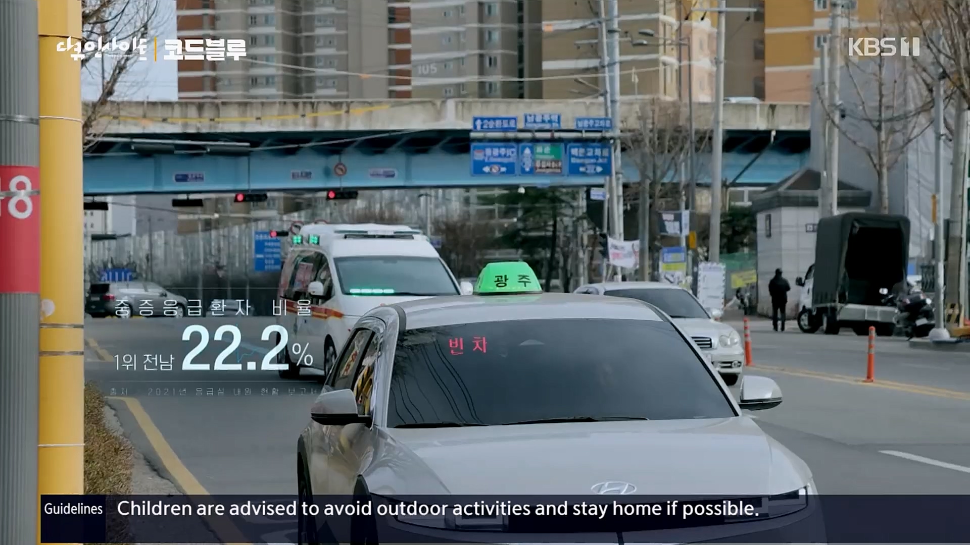 다큐 인사이트.E145.230406p.H264-F1RST.mp4_20230407_203507.047.jpg