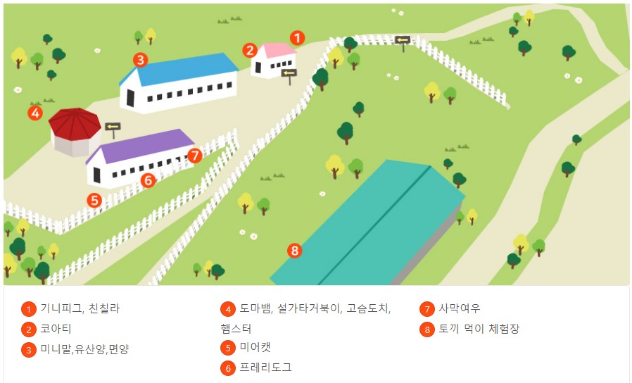 창녕) 기대보다 너무 좋았던 산토끼 노래동산 방문후기-대구 근교여행 - undefined - 산토끼 노래동산 창녕) 기대보다 너무 좋았던 산토끼 노래동산 방문후기-대구 근교여행 - undefined - 산토끼 노래동산