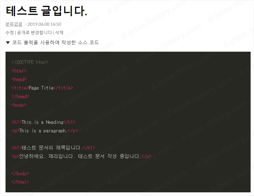 코드 문법 강조 플러그인의 'Monokai' 테마가 적용된 사진