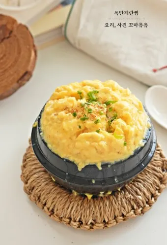 전자렌지 계란찜 조리기 사용법_2