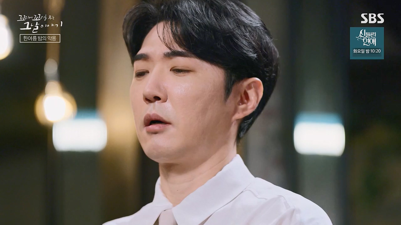 꼬리에 꼬리를 무는 그날 이야기.E133.240621p-NEXT.mp4_20240622_144025.129.jpg