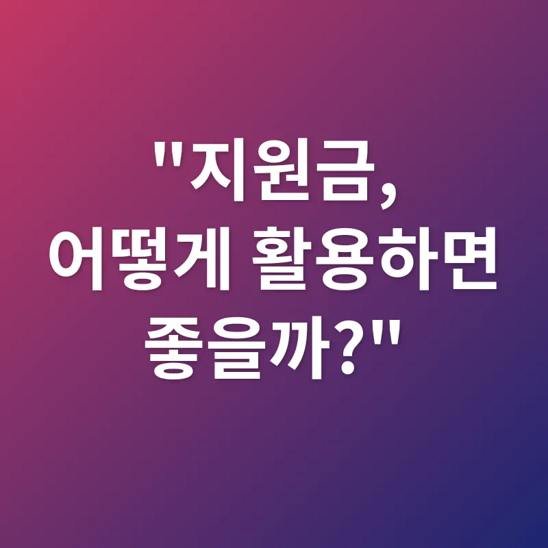 청년 취업 지원금_2