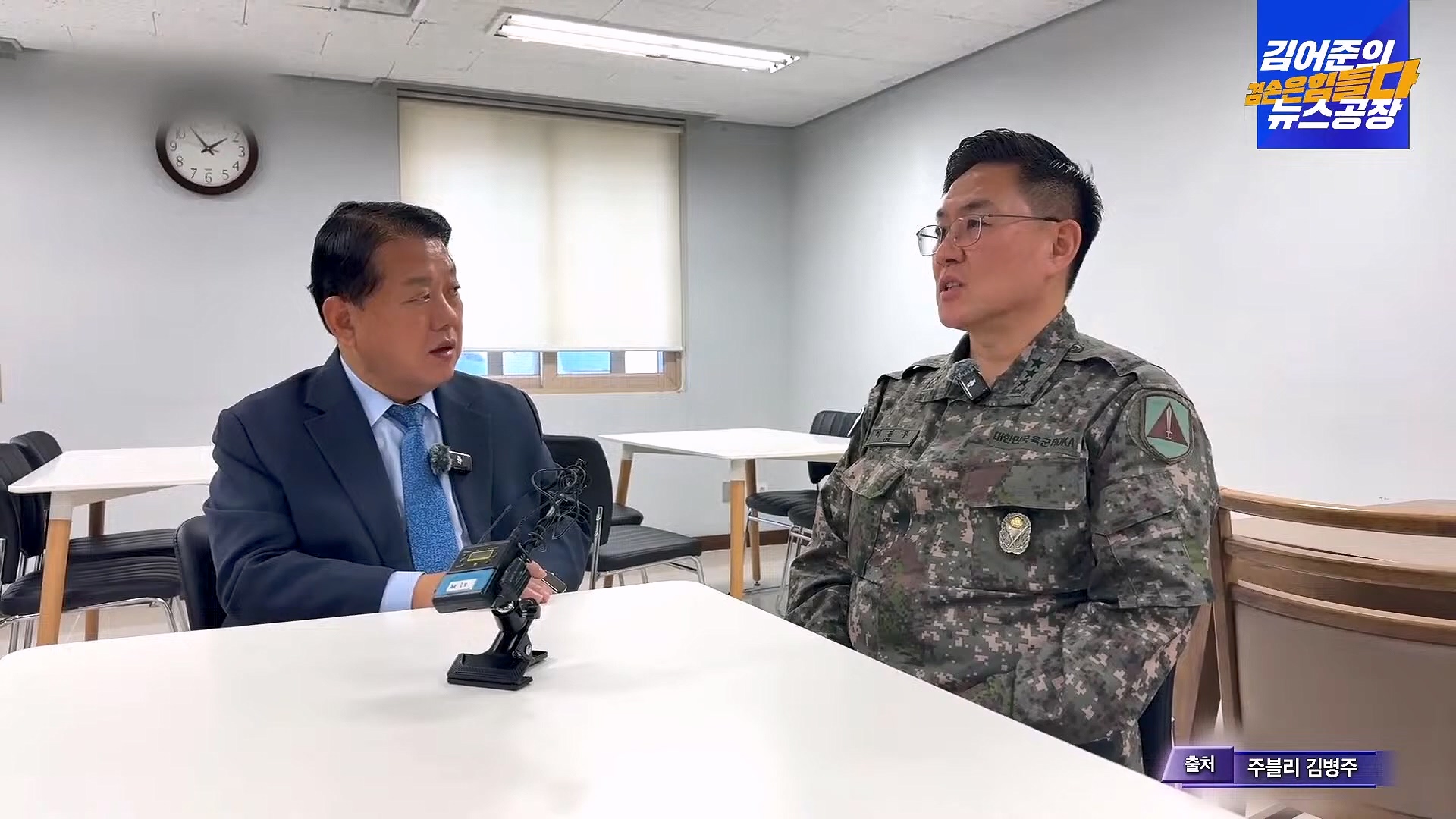[겸공 뉴스특보] 지금 국회 상황은_.mp4_20241207_084331.096.jpg