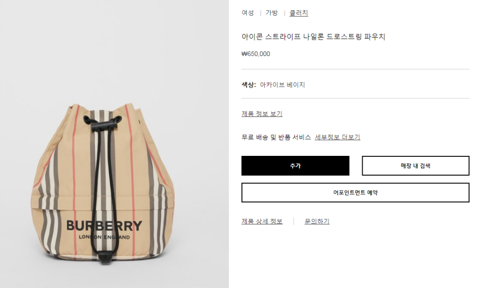 포이베 이미지