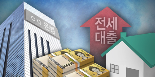 '전월세 법정전환율'과 '전월세 시장전환율'