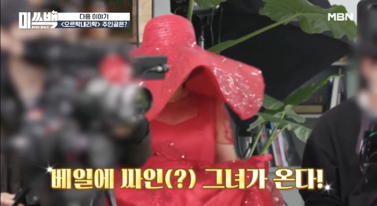  미쓰백 신봉선 나이 송은이 오르락내리락 레이나 유진 가영 수빈 세라 소율 나다 나이