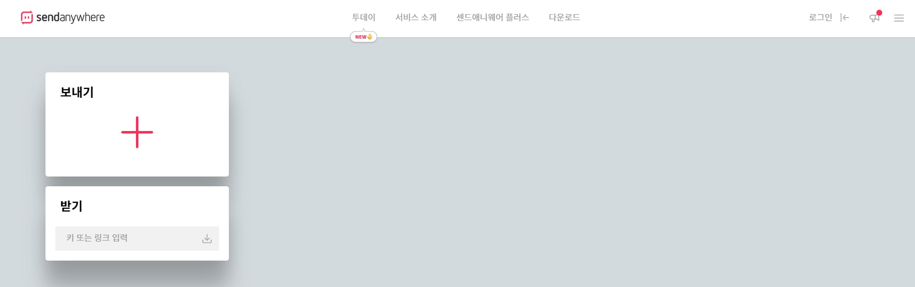  [샌드애니웨어] 아이폰에서 pc 또는 노트북으로 사진 쉽게 이동하는 방법. send anywhere