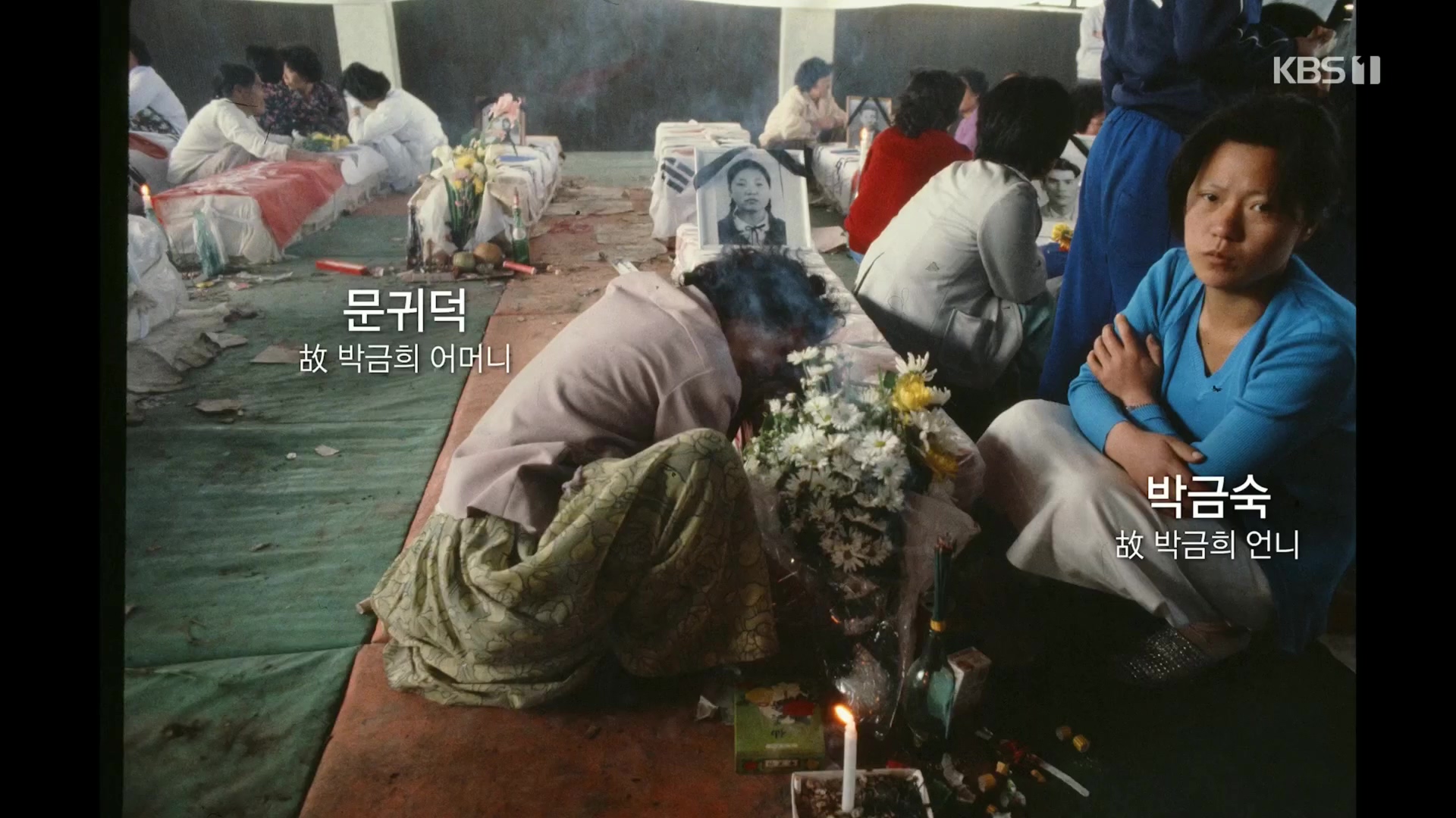 다큐 인사이트.E151.230518p.H264-F1RST.mp4_20230522_201105.558.jpg