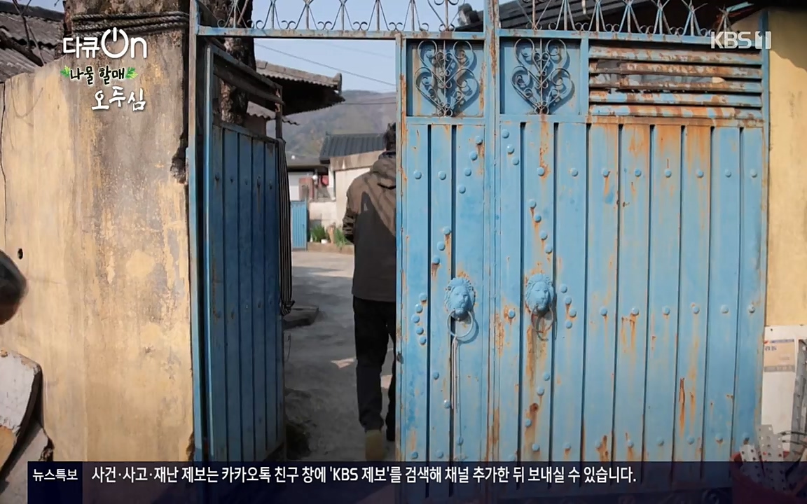 다큐 온.E138.220507p-NEXT.mp4_20220507_183352.936.jpg