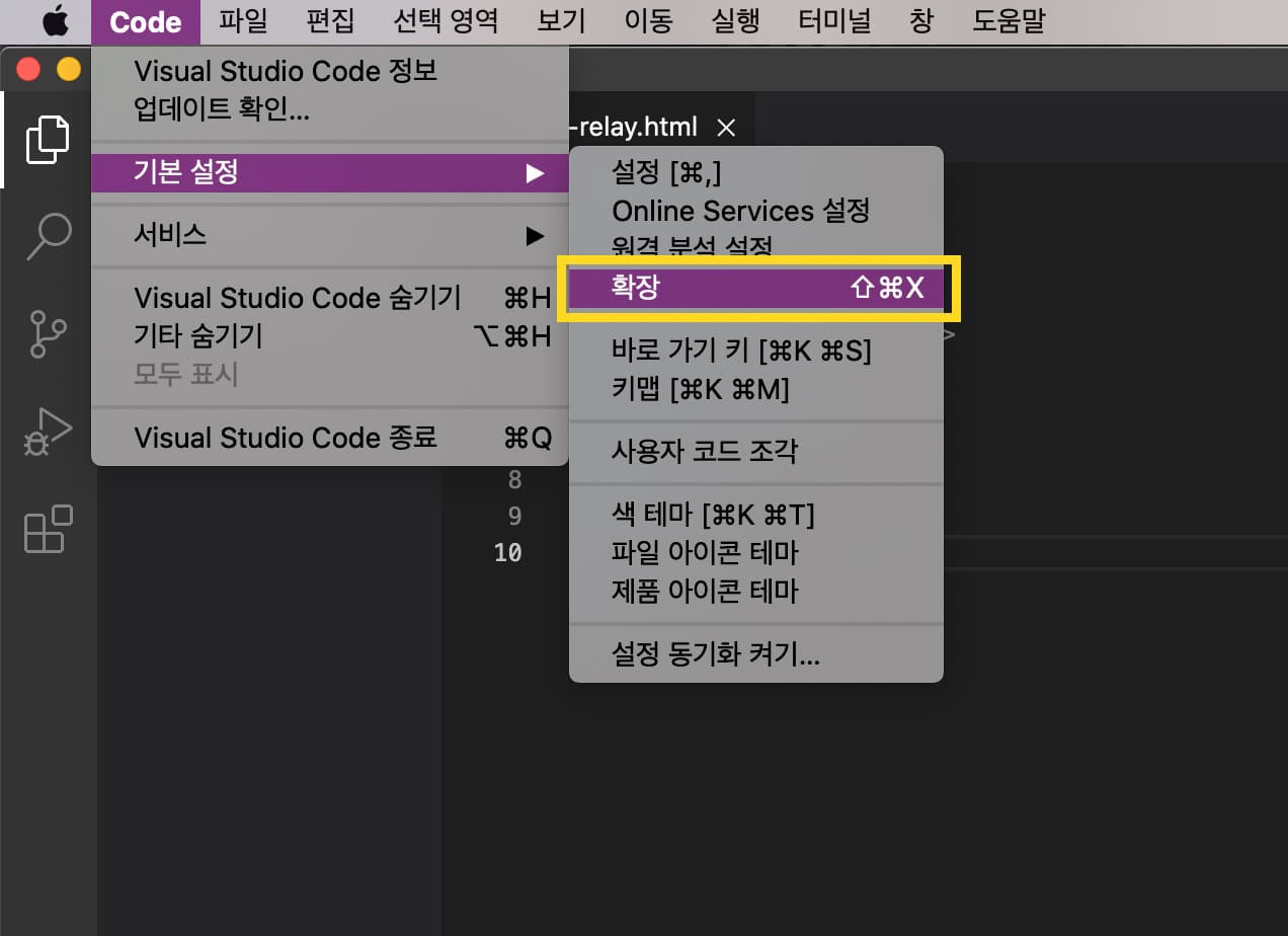 vscode-live-server-설치-실행