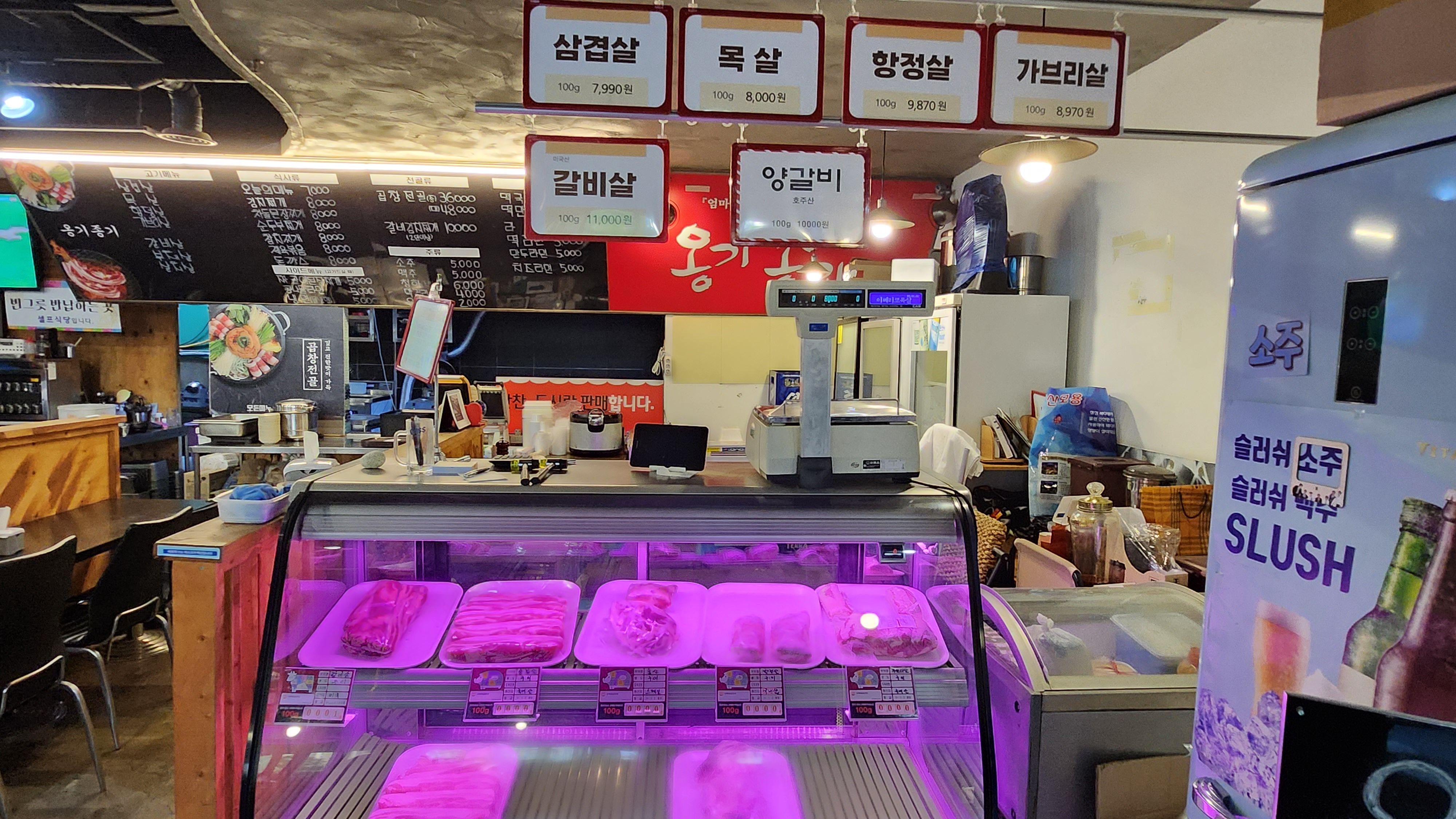  [경기 용인 죽전]옹기종기 & 또봉이통닭 - 회사회식 + 직접방문