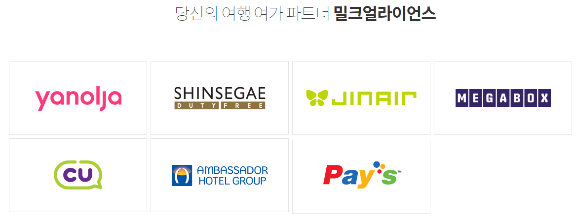 아이폰으로 도전하는 앱테크
