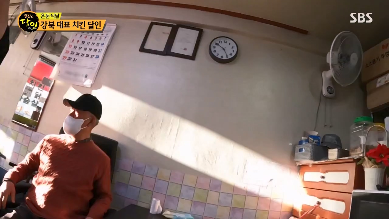 생활의 달인.E909.231031p-NEXT.mp4_20231031_200745.997.jpg