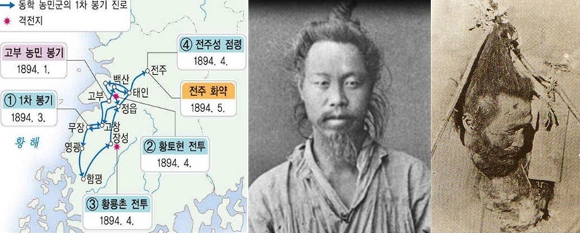 김개남