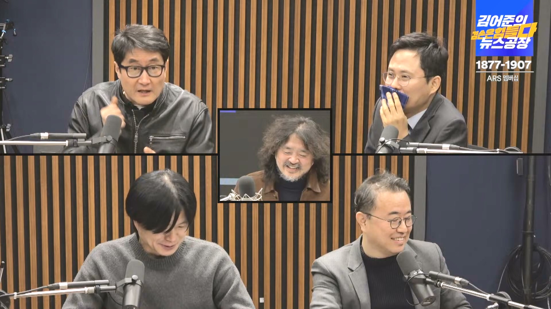 김어준의 겸손은힘들다 뉴스공장 2024년 12월 19일 목요일 [장경태, 박선원, 김병주, 이재석, 주진우, 최경영, 홍사훈] (1080p_30fps_H264-128kbit_AAC).mp4_20241219_130121.173.jpg