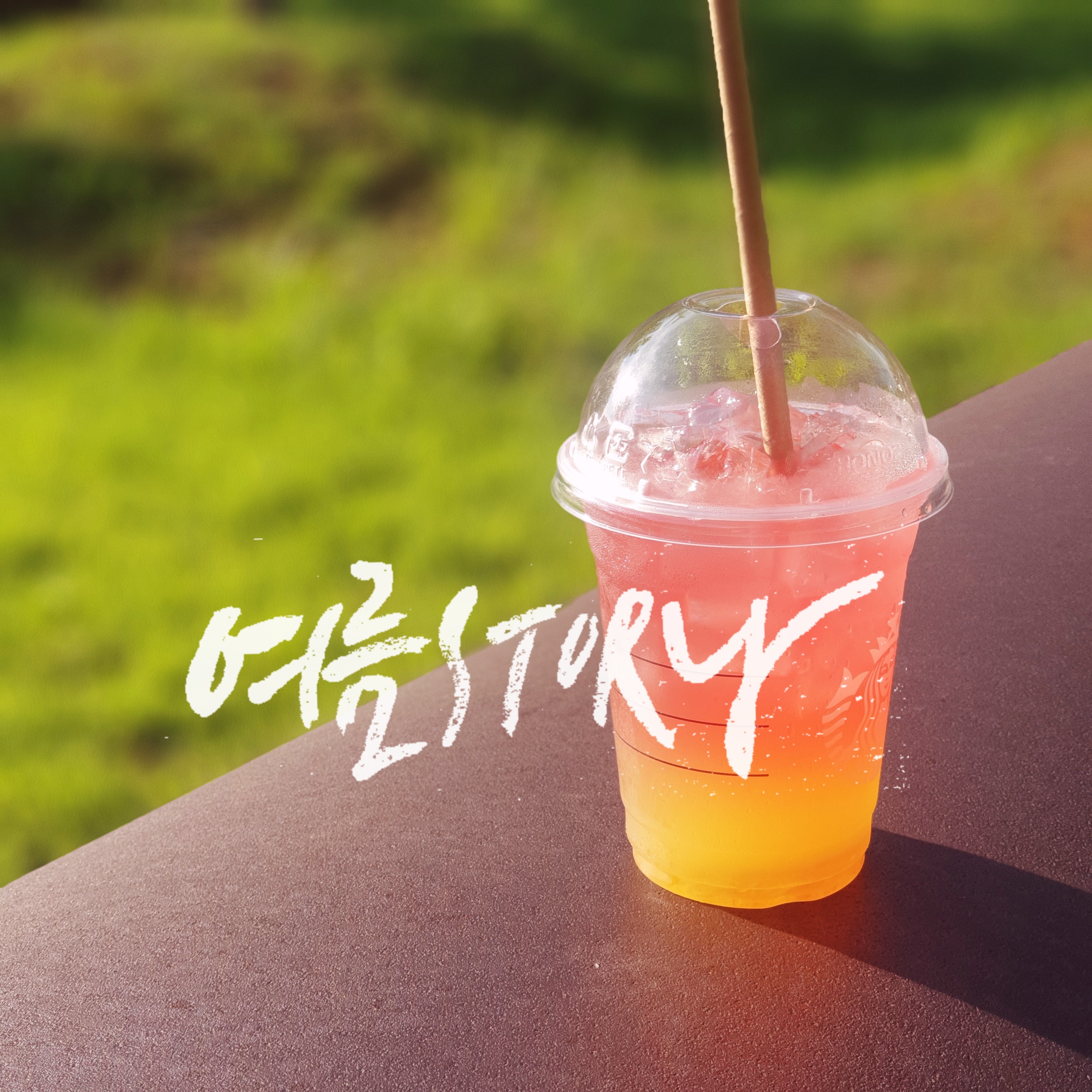  스타벅스 별3개 추가 여름음료 이벤트 (feat. 유자&유스베리티, 아이스크림블렌딩콜드브루, 트윙클스타핑크블렌디드)