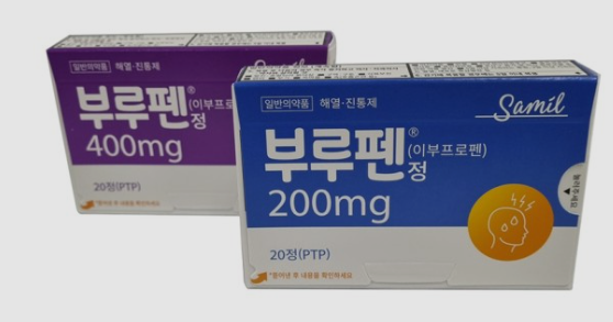  부루펜정 200mg 400mg 효과 부작용 및 가격 복용법