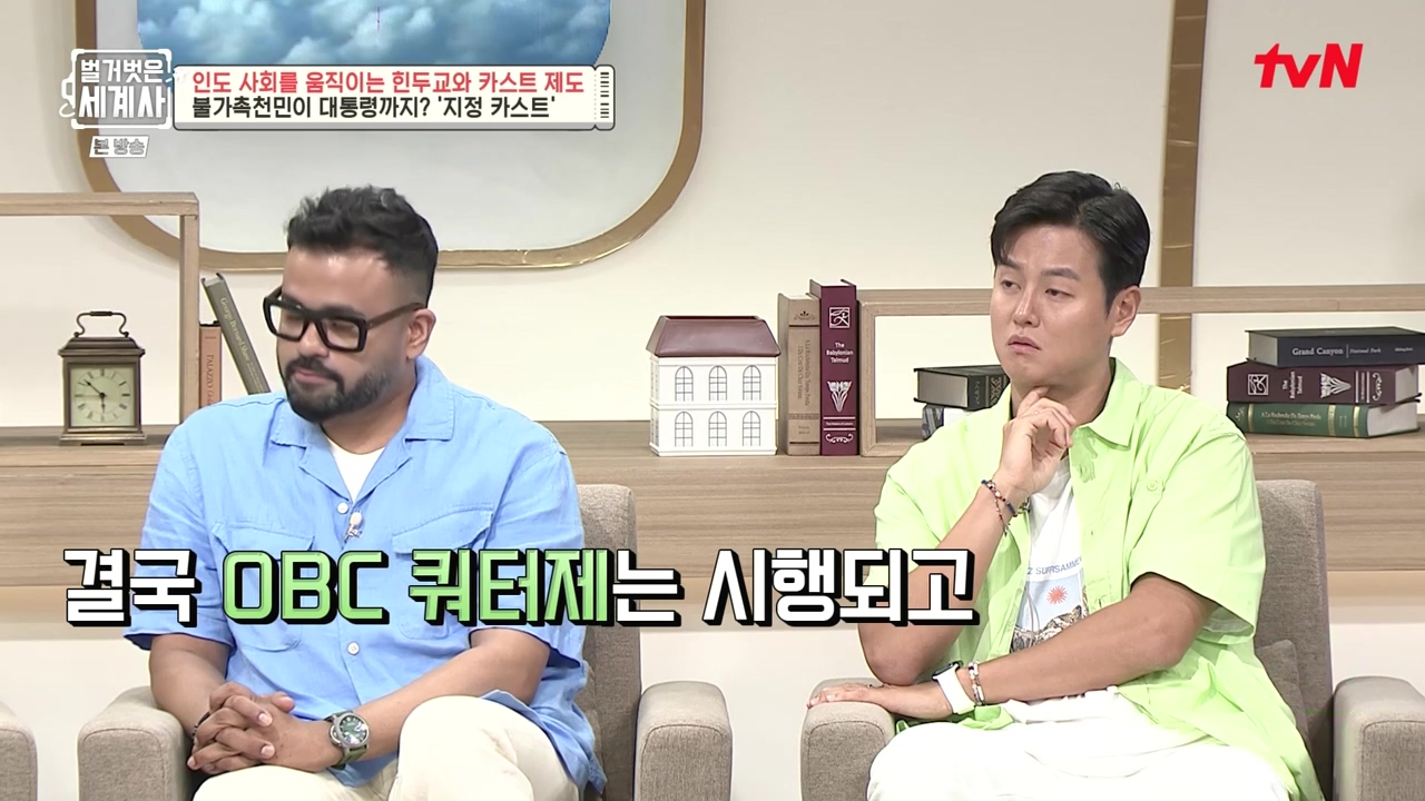 벌거벗은 세계사.E115.230906p-NEXT.mp4_20240406_180015.608.jpg