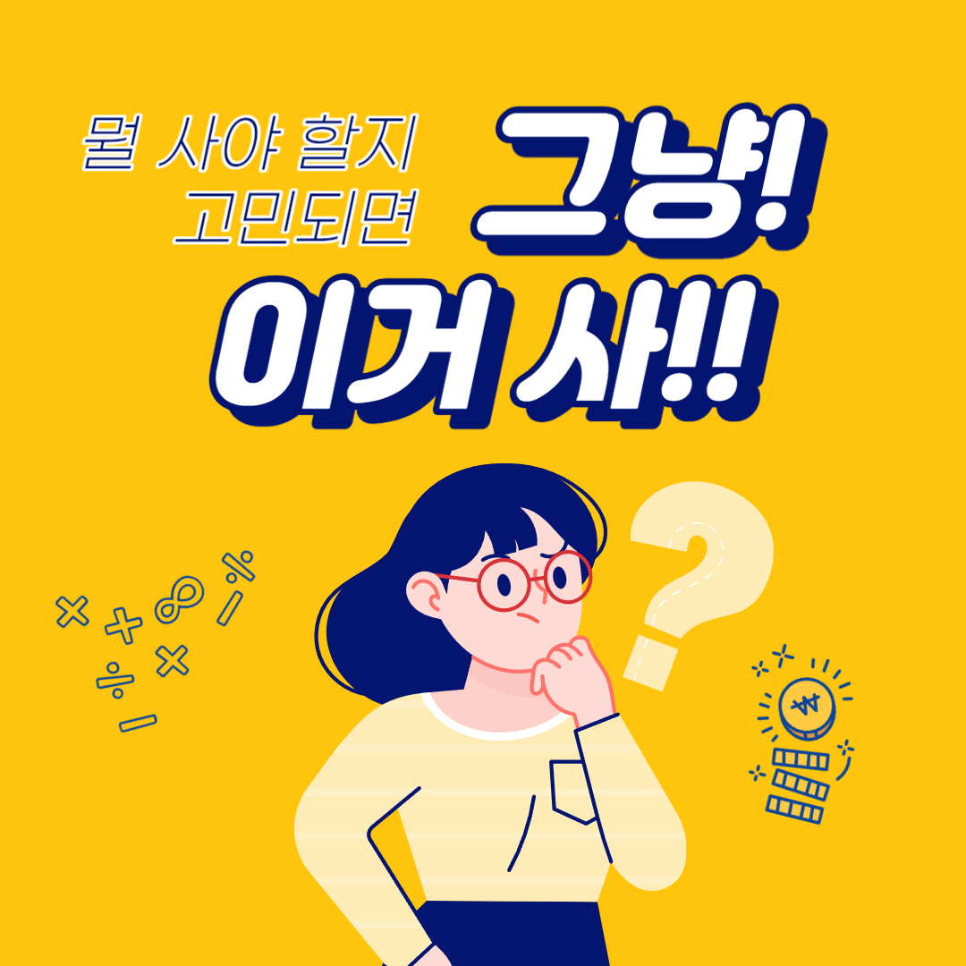  집에서 편하게 청소하기 - 로봇 청소기 추천!
