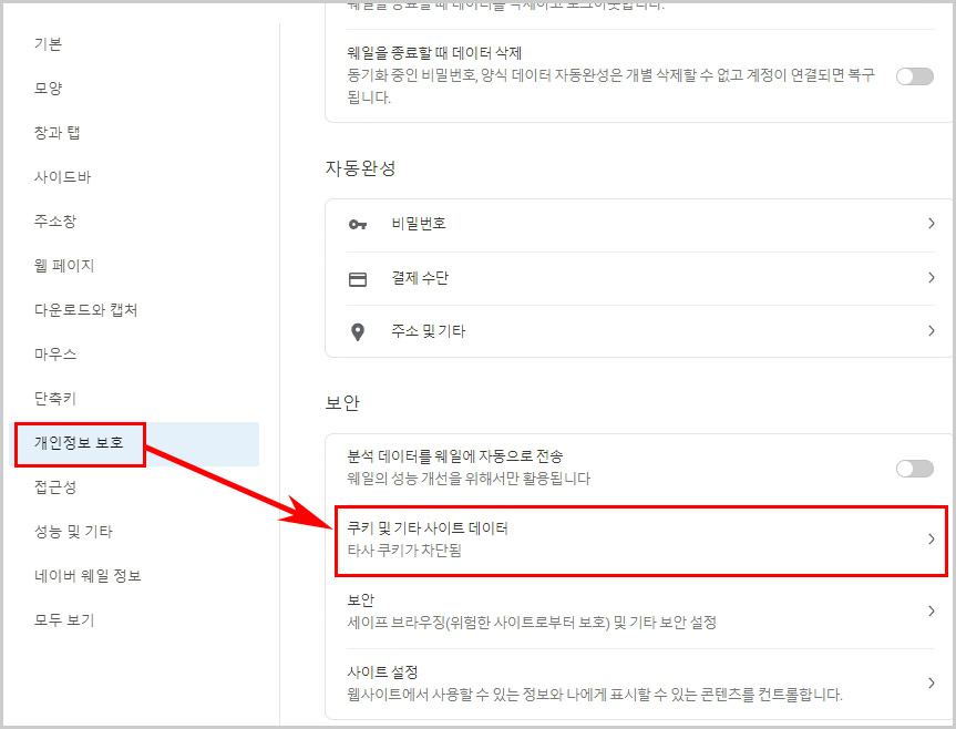 구글 드라이브 다운로드 오류