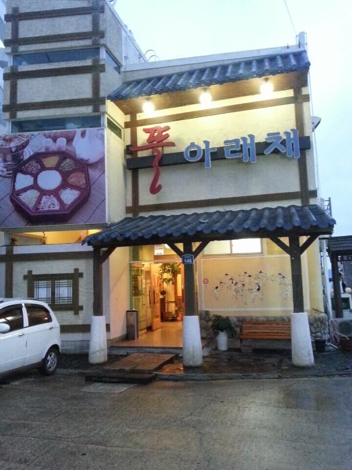 부산 해운대 맛집