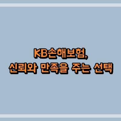 섬네일로, 제목과 동일한 텍스트가 표현되어 있습니다.
