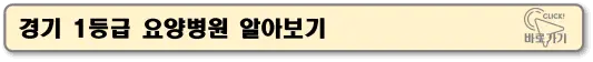 경기