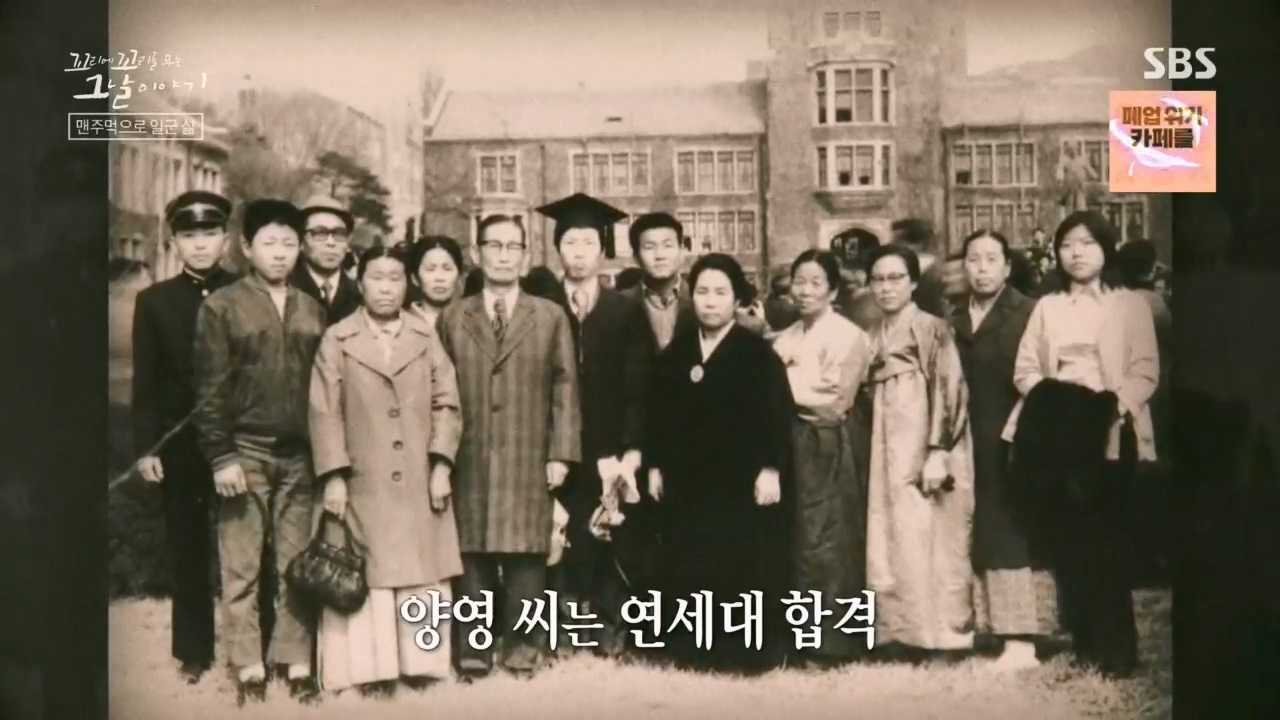 꼬리에꼬리를무는그날이야기.E81.230602p.H264-F1RST.mp4_20230603_182810.296.jpg