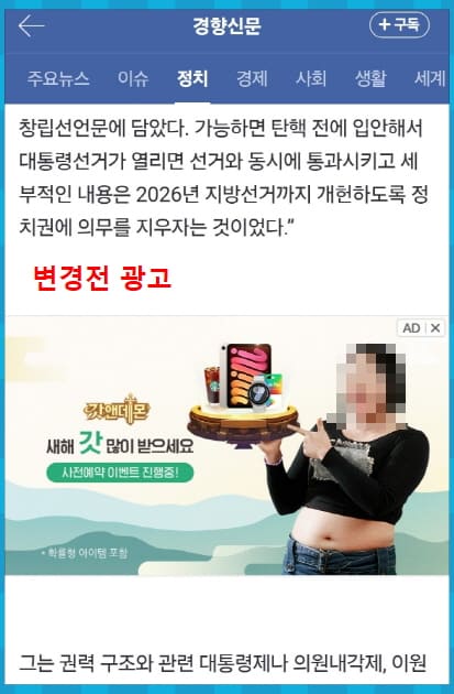 변경전