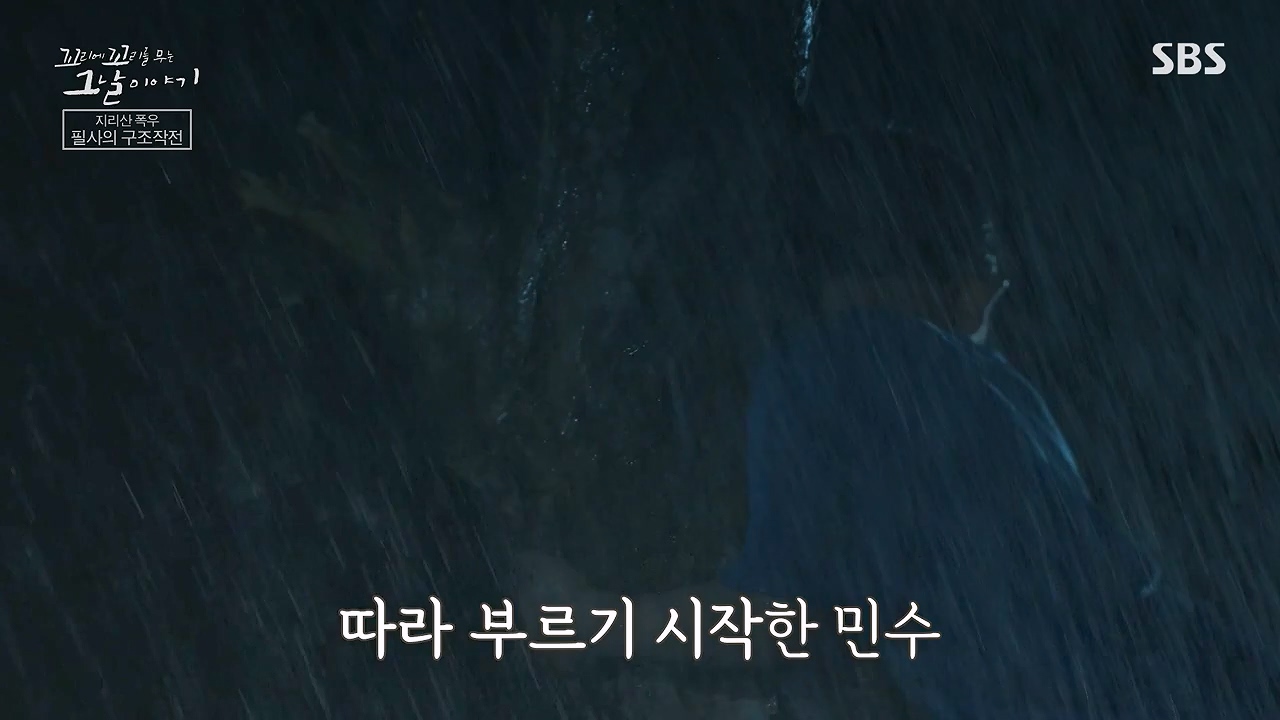 꼬리에 꼬리를 무는 그날 이야기.E134.240628p-NEXT.mp4_20240629_155327.390.jpg