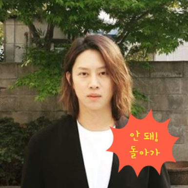 김희철 악플러 고소, "뒷담화가 본능이야?"