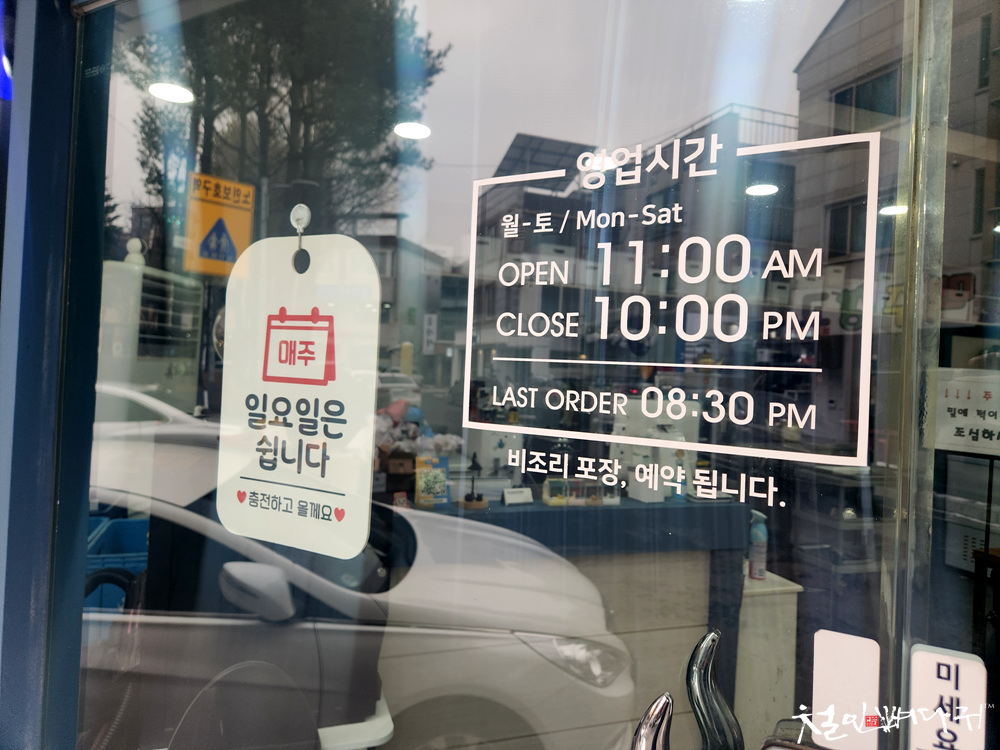 이식당선산김치곱창 이미지
