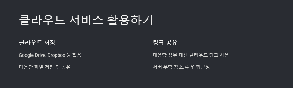 클라우드서비스