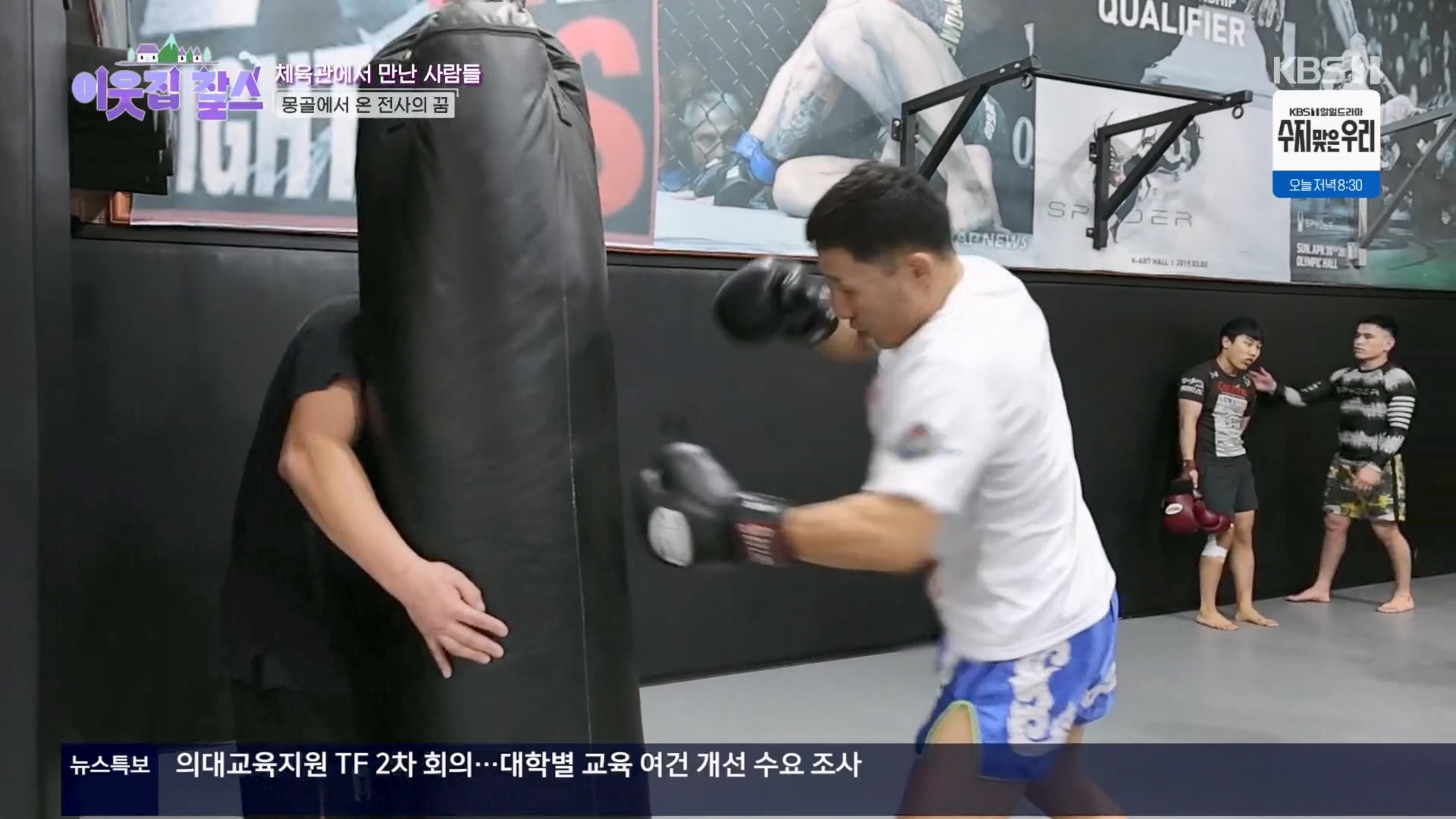 이웃집 찰스.E430.240326p.H264-F1RST.mp4_20240327_200406.618.jpg
