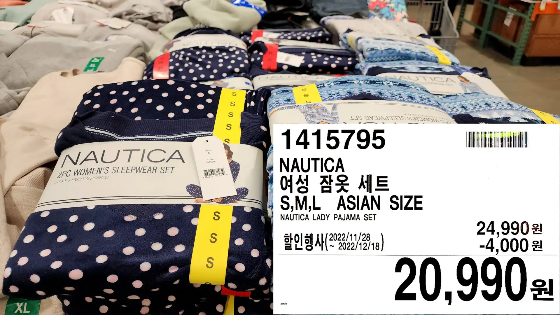 NAUTICA
여성 잠옷 세트
S&#44;M&#44;L ASIAN SIZE
NAUTICA LADY PAJAMA SET
20&#44;990원